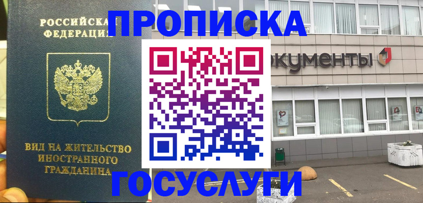 регистрация для школы в Мантурово