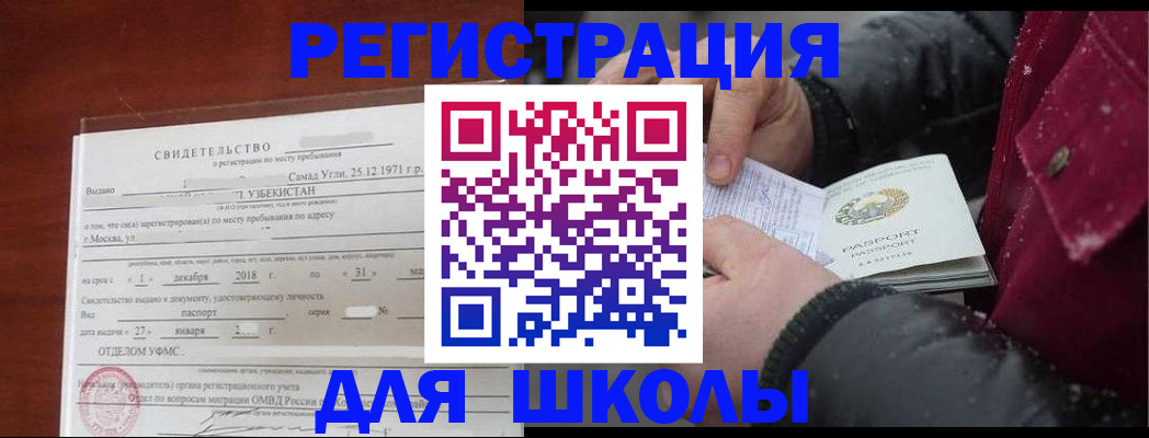 найти адрес прописки в Мантурово